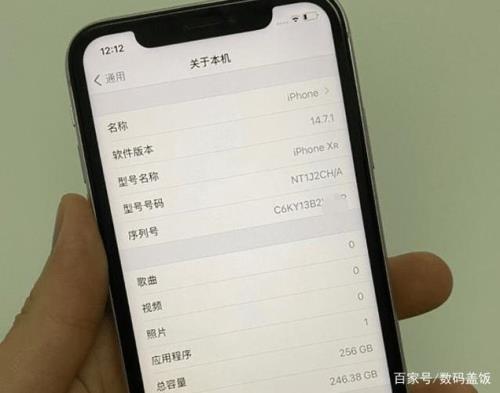 iphone 13新手机怎么验机