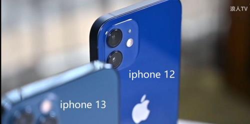 2021建议买iphone12pro还是13