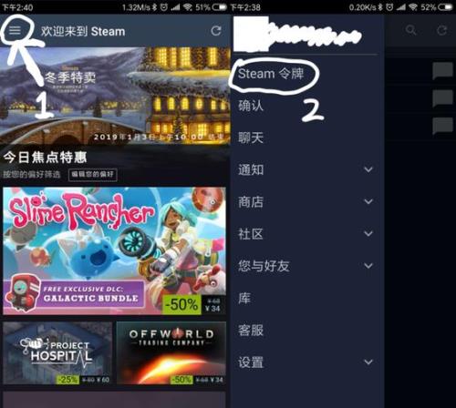 手机版steam官方网站