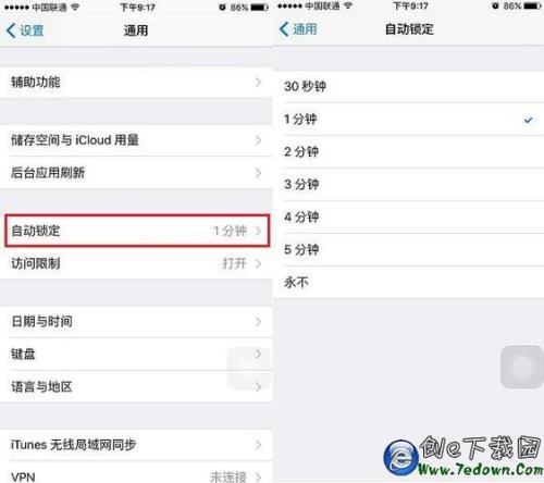 iphone14自动锁屏怎么办