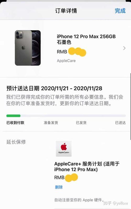 iphone14最早发货时间