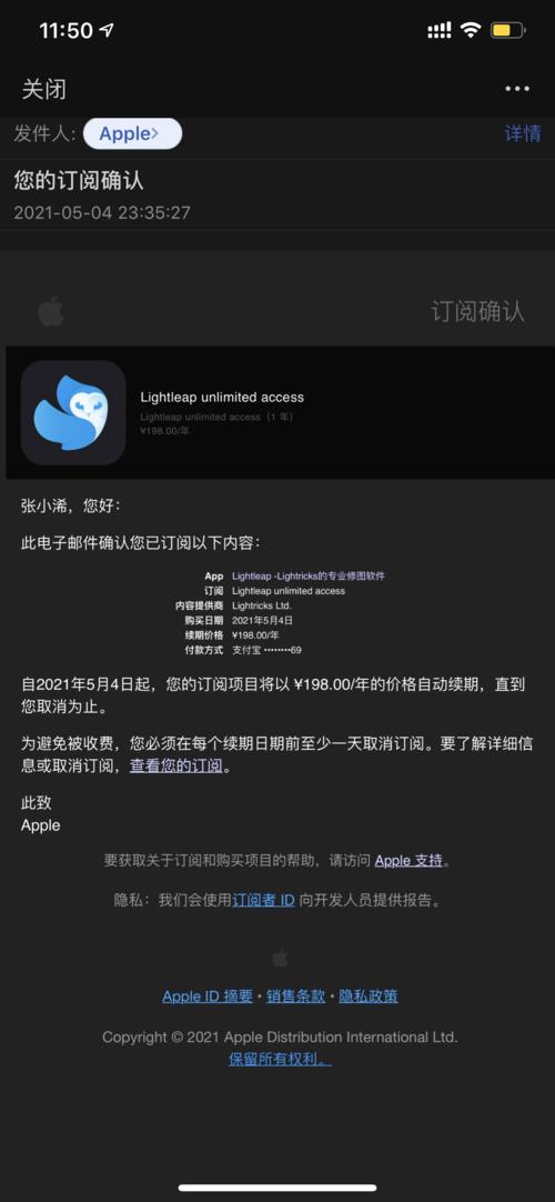 apple有人工客服吗