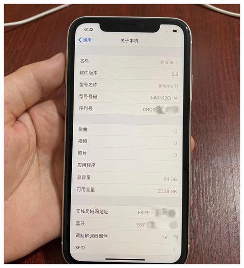 iphone11怎么查询是否正品