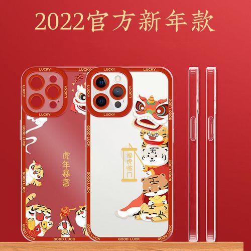 2022元旦有什么新款手机