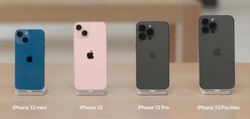 iphone 13系列中哪一款性价比高