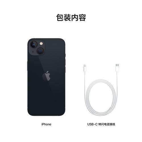 iphone 13售价被曝是5g吗