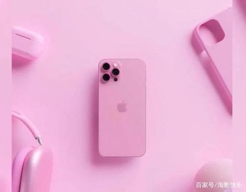 iphone13粉色和金色选哪个