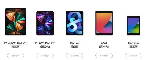 2022年买ipad2019平板值不值