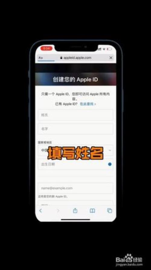 apple怎么注册新的账号