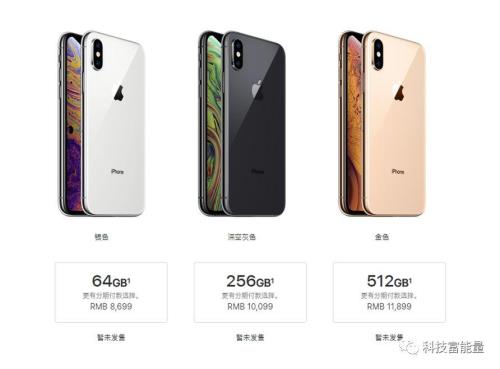 IPhone xs贵一些还是iPhone12贵一些