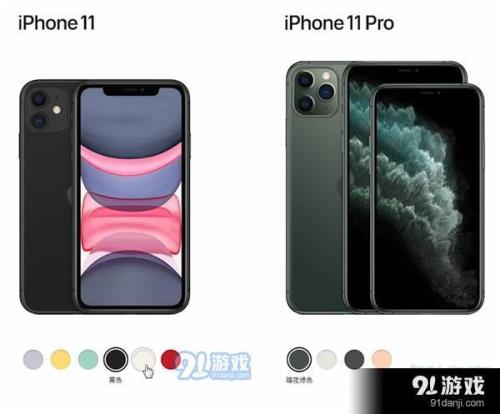 iphone 12 pro对比iphone 11