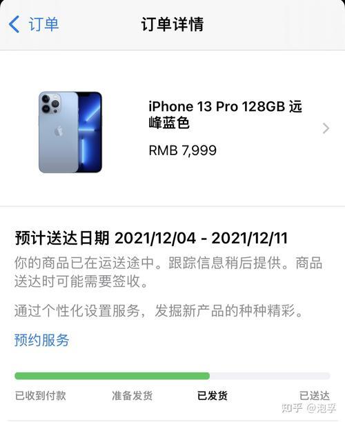 为什么我刚拿到的苹果13就是15.1的版本