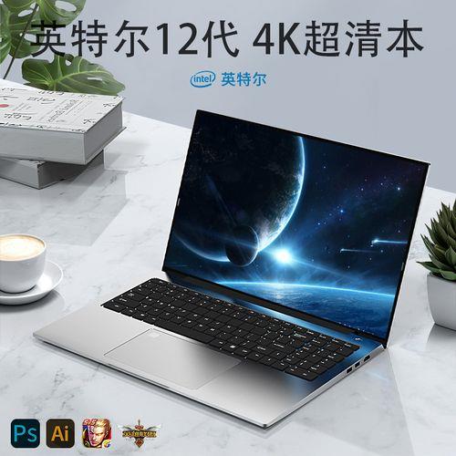 intel12代笔记本什么时候上市时间