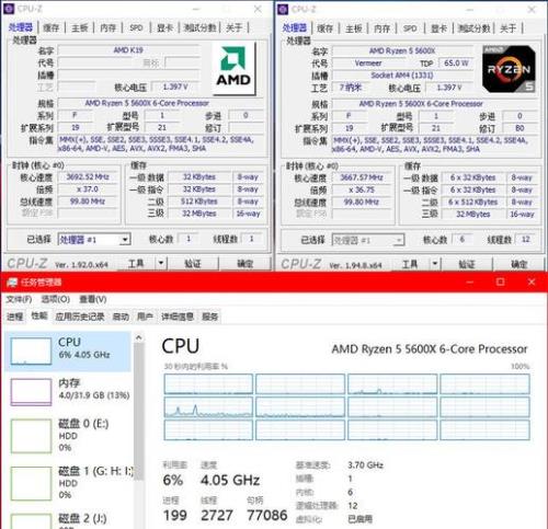 amdc60处理器什么水平