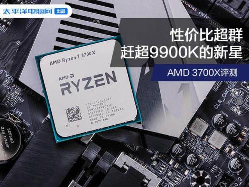 r7 2600x怎么样