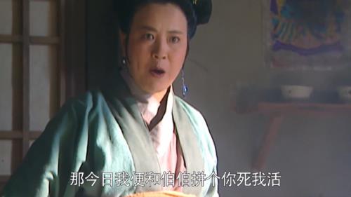 水浒传中顾大嫂后饰演者