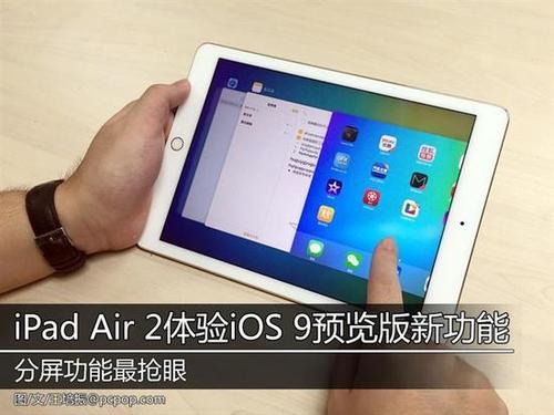 ipad9和ipad air3哪个值得买？