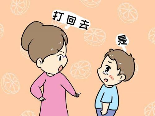 别人说小孩跑不见了怎么回复