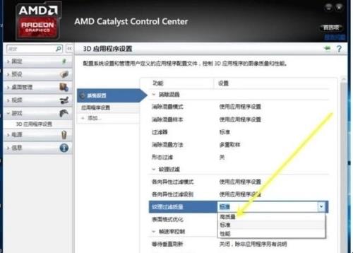 amd集成显卡bios怎么设置