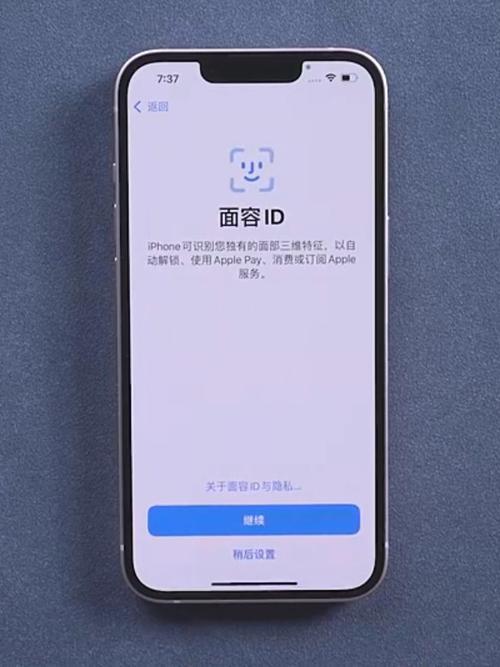 apple13第一次开机很慢？