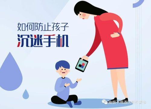 孩子的手机不见了怎么办