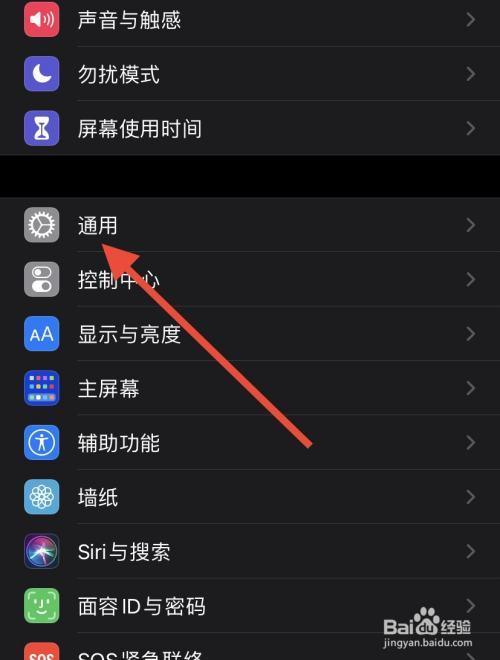 iphone13 新机热点名默认改了？