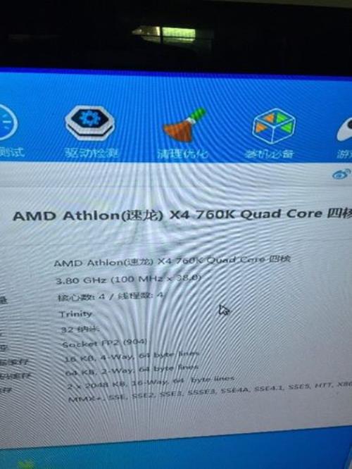 AMD760K怎么超倍频