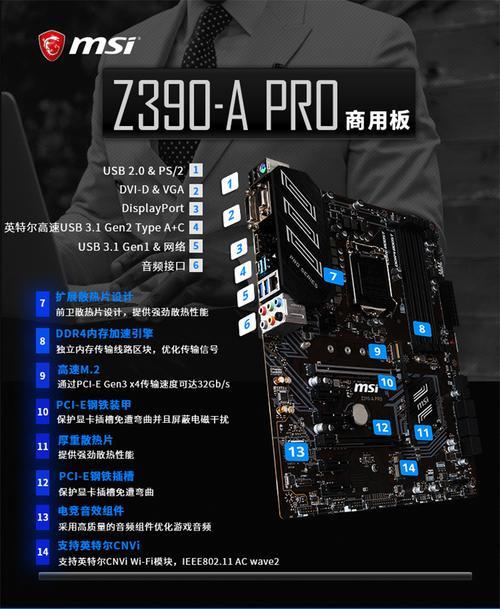 z390主板支持哪些至强cpu