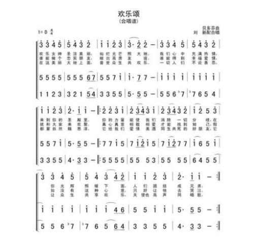 欢乐颂3歌曲都有哪些