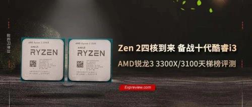 amd锐龙和amd酷睿哪个好