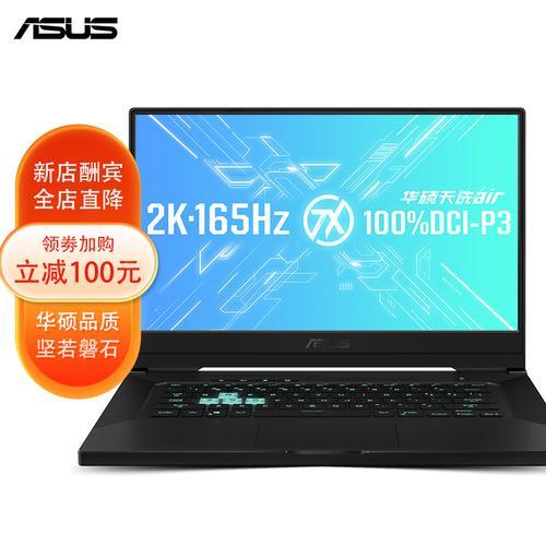 i7 11370h 4800h哪个好