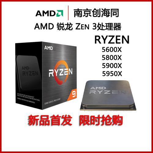 r95900hx和r75800hx哪个好