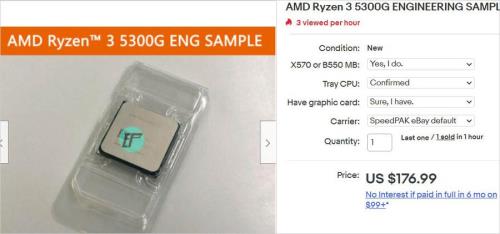 amdryzen35300u是什么处理器