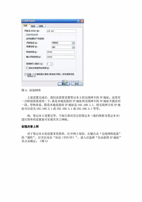 学通信工程，买笔记本应该用什么配置