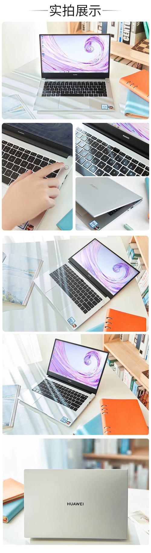 matebook1421款和22款差异