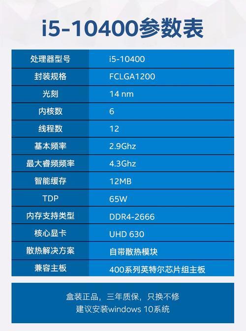 i5十代和i3十代哪个性价比高