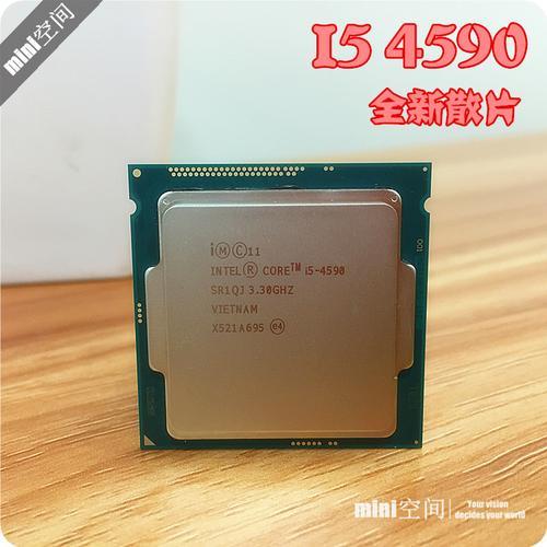 i5 750属于哪个档次