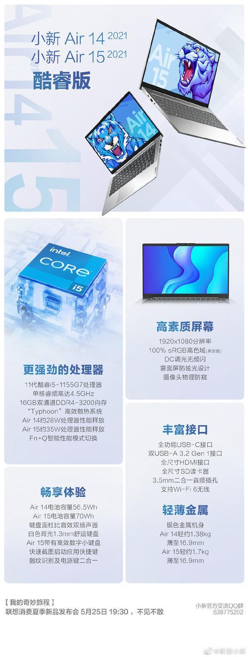 i7 1195g7与i5 1155g7哪个好