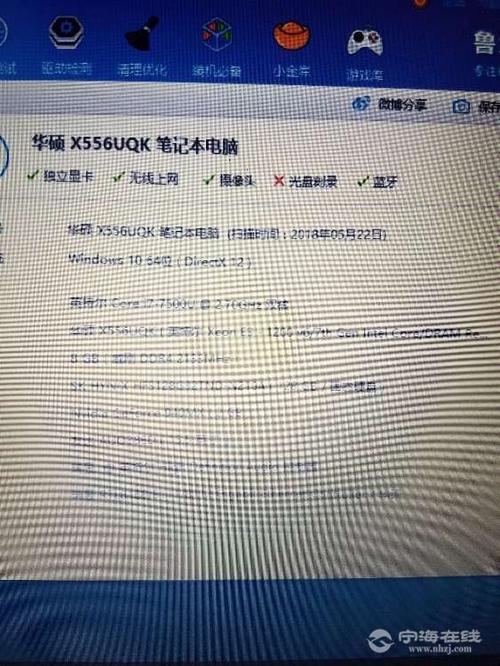 i7-7500什么时候出的