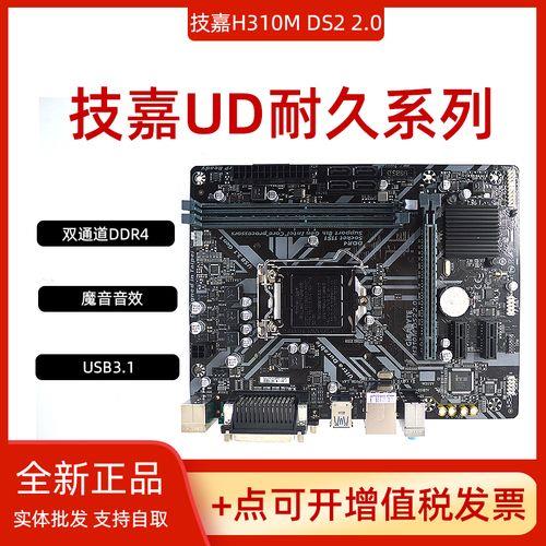 h210主板支持第几代cpu