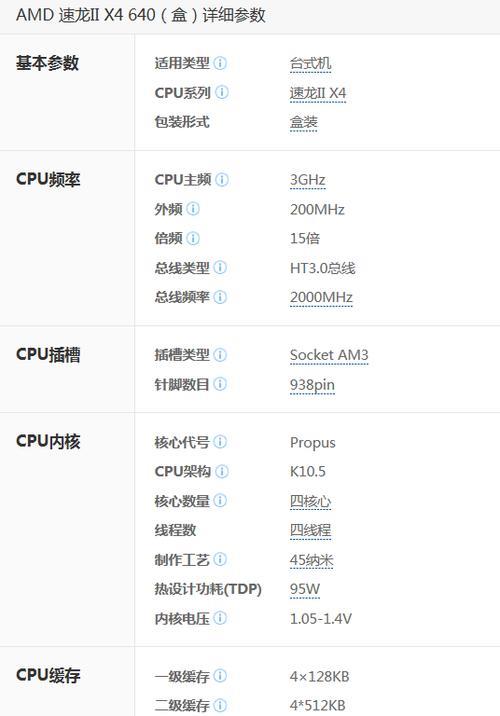 谁来说说amd10处理器怎么样