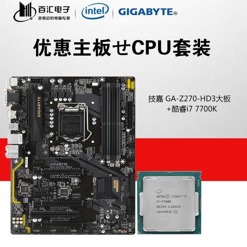 i3 10105对标amd什么cpu