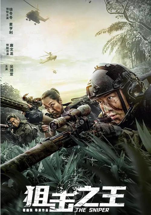 2022寒假会有什么电影上映