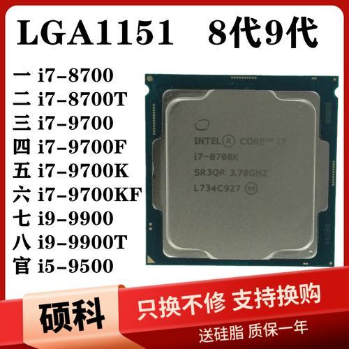 i5 10400f和i7 9700k哪个性价比