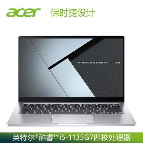 r55800h和i51135g7哪个好