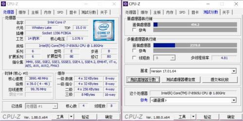 第八代i7和第十代i5哪个更好