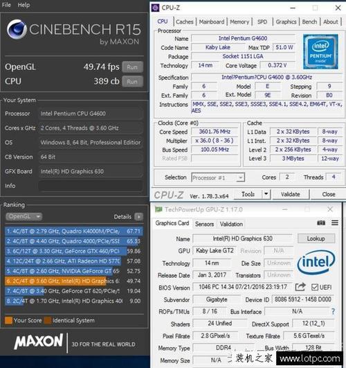 哪些是奔腾六七代cpu