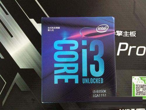 i3和i5能用多久