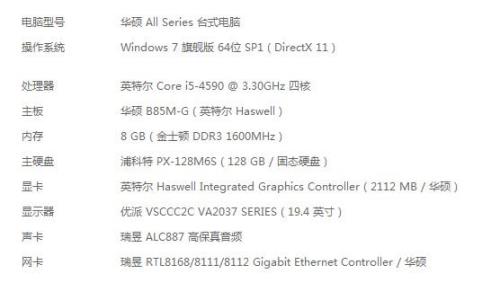 i5四代上几代内存