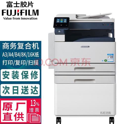 fujixeroxsc2022打印机无法连接